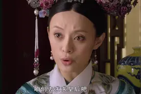 甄嬛和丁元英都具备的“入局”和“出局”能力究竟有多高级？图片