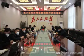 长子县召开空港物流园规划方案汇报会图片