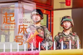 起床号 | 你的努力，终将成就更好的自己图片