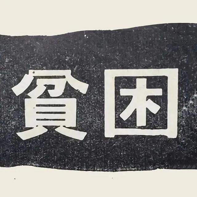 复古情感背景图