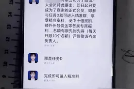 我告诉你一个彩票号码，稳赚不赔！图片