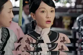 下架四年了，这部剧居然能二次翻车？图片