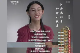 “才女”武亦姝清华毕业，未来发展方向确定，网友不必过于关注图片