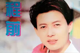 程前：多年未见，再见已成“男版”刘晓庆？图片