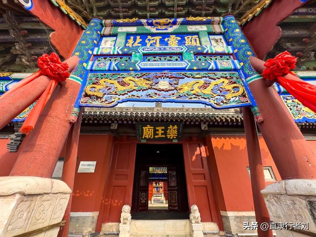 保定的这处“域内之国”，为何被称为“天下第一药市”