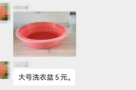 加入小区闲置群，我卸掉了淘宝和抖音，还治好了精神内耗图片