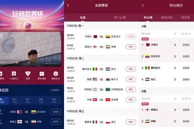看球、猜球、评球、聊球、玩球，快手带广大老铁玩转世界杯图片