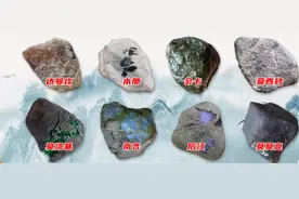 慧眼识宝——翡翠原石八大场口皮壳特征图片