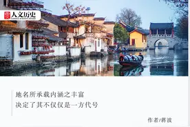 绍兴、开封的原名是什么？地名背后藏着哪些历史秘密？图片