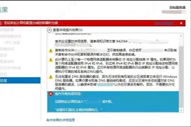 保驾护航，嘉为蓝鲸助力某科技公司AD域故障恢复实记图片