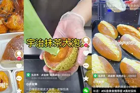 烘焙小店自救样本：从零起步干直播，首场卖出1W+图片