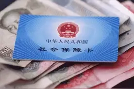 1994年至1997年在国企干临时工，这期间的养老保险能补缴吗？图片