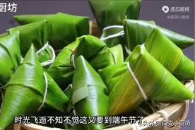 吃不完的粽子，千万别直接放冰箱，教你一招，放一年都新鲜又软糯图片