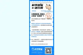 长期戴眼镜，眼睛会凸变成“金鱼眼”？眼镜表示很冤图片