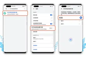 手机小助手：手机NFC经常自动打开？看完才知道是这个原因图片
