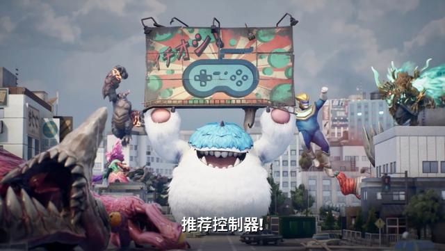 《巨击大乱斗》评测：怪兽对决英雄的城市大决战