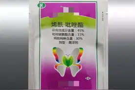 烯酰吡唑酯功效如何？它俩巧搭配，干活不觉累图片