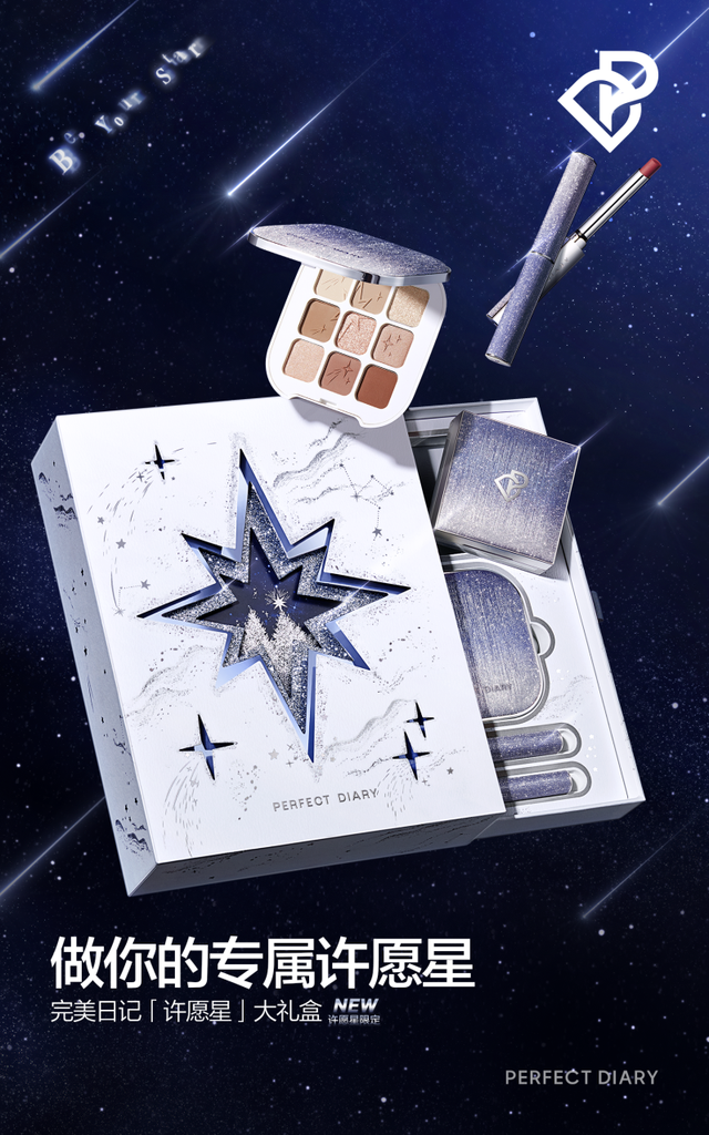 假日限定特辑 | 等了一年，它们终于来了