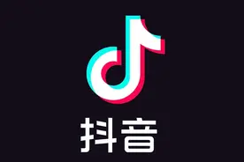 在抖音直播中如何讲解ChetGPT 并转到微信私域？图片