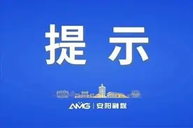 “三秋”农机安全作业温馨提示图片