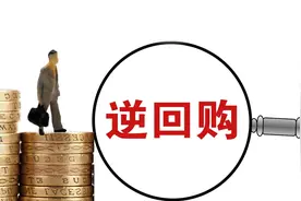 国债逆回购的收益怎么计算？用10万买国债逆回购，怎么买利息更多图片