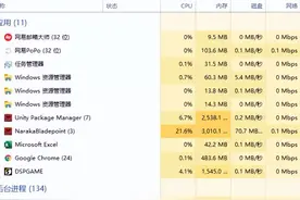 玩永劫无间很卡？这三个方法教你提升帧数一大截图片