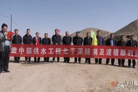 破解水资源瓶颈 筑牢民生底线——甘肃中部供水工程北干渠隧洞及渡槽顺利通水图片