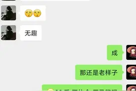 追求成功后，发现女友是00后！是一种什么体验？图片