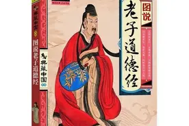 上善若水之我见图片