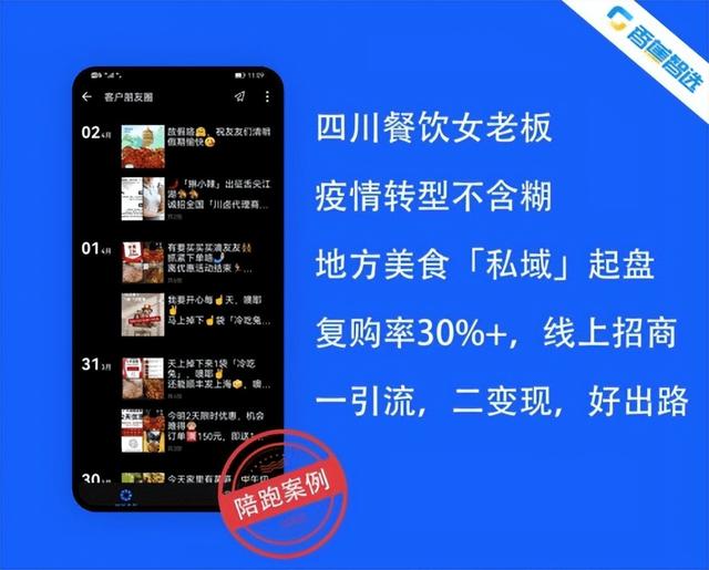 香蕉智选好评率超96%,为商家精准抖音引流