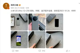 骁龙8+二手旗舰行情：小米12S Ultra 4999，好像还挺保值图片