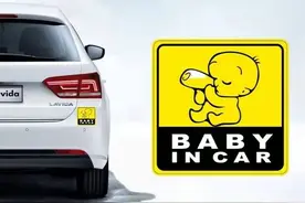 很多车上贴的英语“baby in car”，到底是什么意思呢？图片