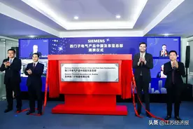正式升级！西门子电气产品中国总部成为中国及东亚总部，与苏州高新区签署战略合作协议图片