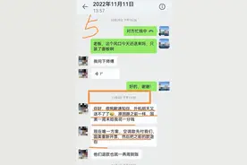 空调外机迟迟不装 国美电器竟还要消费者“再付3万”图片