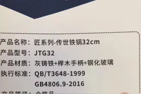 别盲目去购置锅具，教你如何选择实用的锅图片