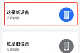 华为与荣耀藕断丝连，实锤了！图片