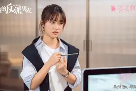 《我的反派男友》CP多，不仅有五角恋，还有“书”穿和“书”恋图片