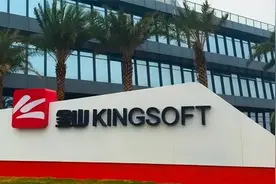 WPS被曝删除本地文件引热议，金山办公遇"隐私"危机？图片