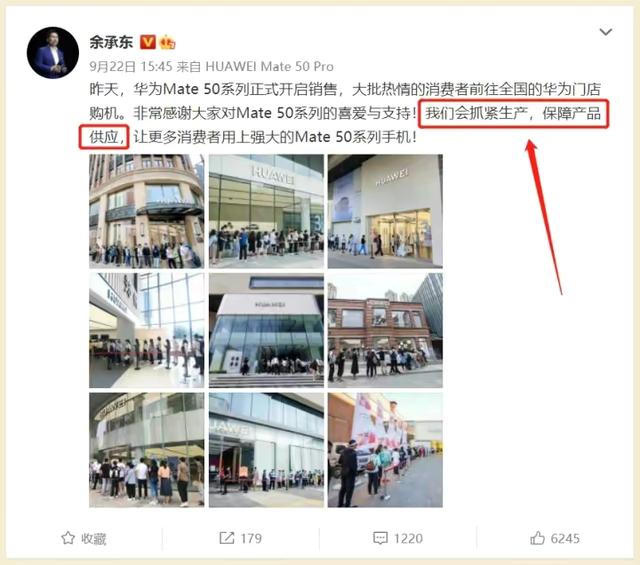 华为mate50为什么要饥饿营销,加价让黄牛赚钱,华为到底怎么想的
