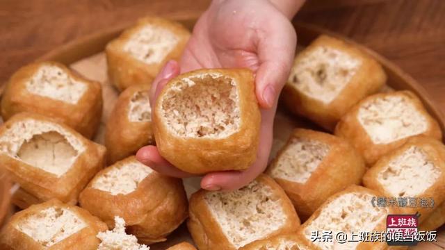 糯米别再蒸着吃了！师傅教你这样做，爆香软糯全家爱