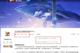 《地下城与勇士手游》国服最新动态：体验服删档更新预告公告图片
