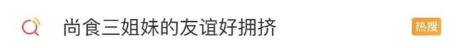 繁华骊歌攻略皇上he（3天破1亿于正新剧都没人骂了上线8天）