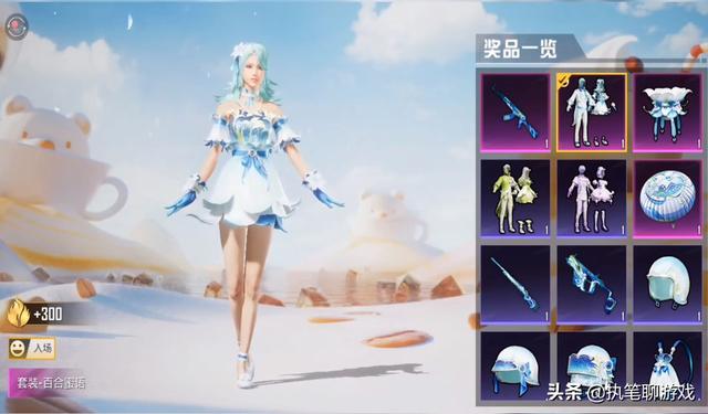 “吃鸡”更新4.5M,又一款幸运转盘倒计时3天,新AKM升级枪来了