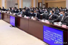 创检查速度、力度、广度之最！省人大常委会听取审议安全生产“一法一条例”执法检查报告图片