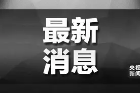 “3·21”东航MU5735航班机上132人全部遇难图片