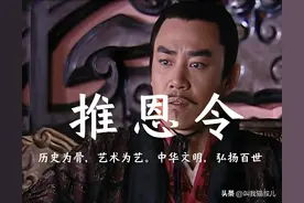 推恩令是无解阳谋？课本不会告诉你，背后是汉朝四代帝王的棋局图片