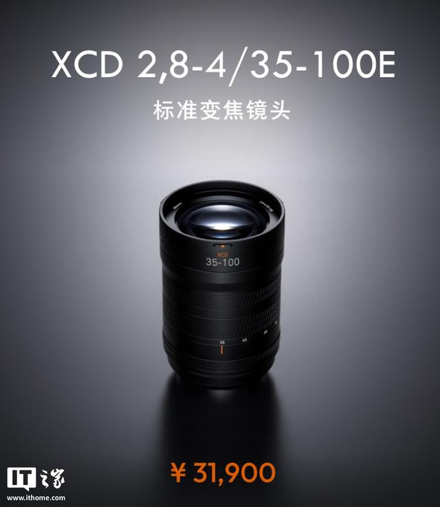 5.19万元哈苏推出X2D II 100C中画幅相机：5轴10级防抖