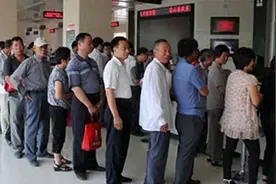 惊爆！银行取款潮背后真相曝光！图片