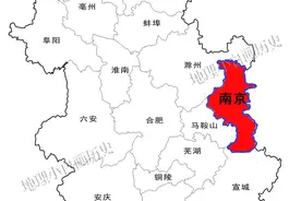 为何南京总被调侃为安徽省会图片