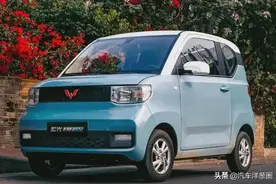 深度解析宏光MINI，售价不到3万的“国民神车”，真的好么？图片